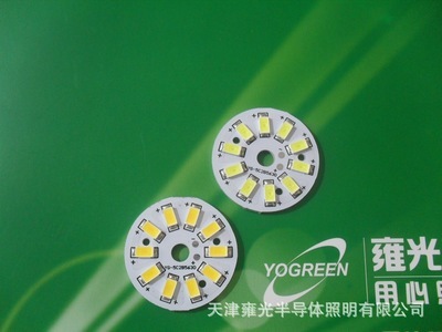 天津LED貼片燈板光源節(jié)能改造燈具 7W圓形57mm 5630燈珠引領(lǐng)照明新潮流
