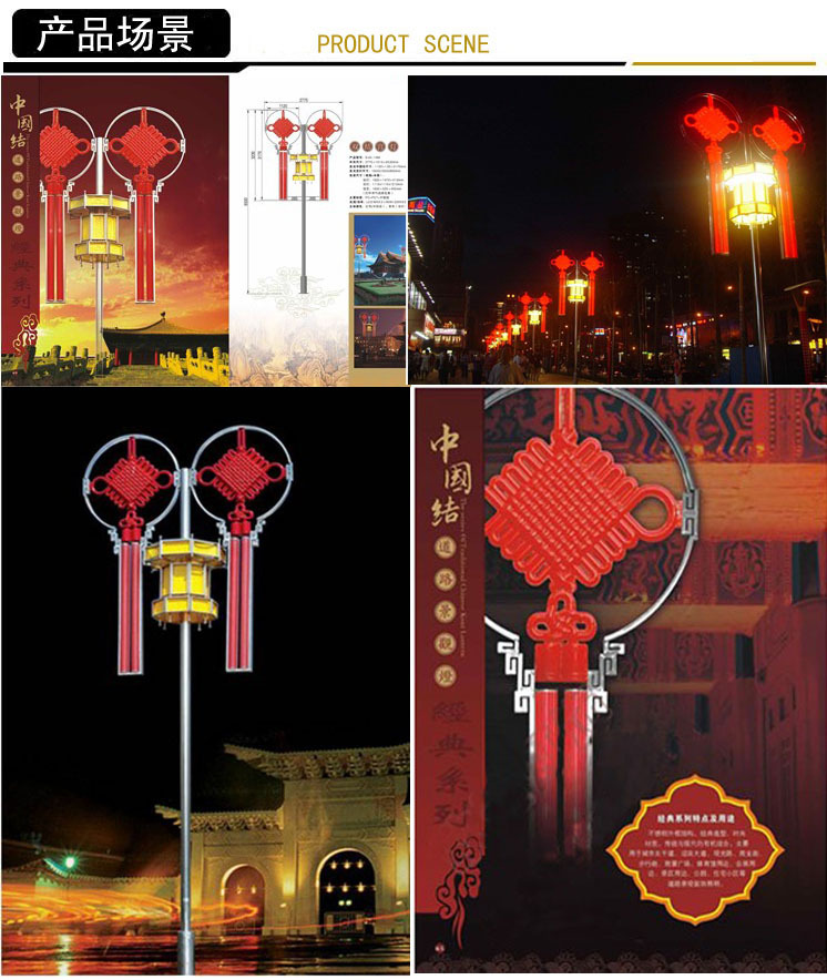 廠家直銷LED中國結(jié)景觀燈，點(diǎn)亮中華文化新風(fēng)尚
