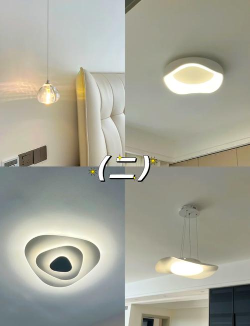 全屋燈具大揭秘:優缺點全解析